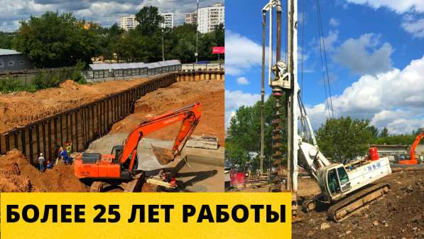 Продам бизнес на бурении: Геотехника + база. 2-5 млрд выручк в Москве