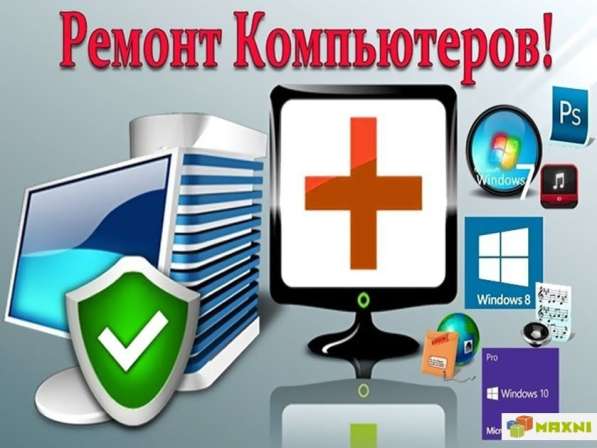 Качественная и недорогая компьютерная помощь в Пятигорске фото 3