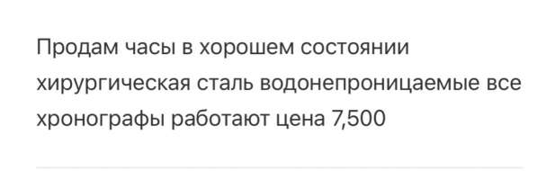 Audemars piget в Екатеринбурге фото 4