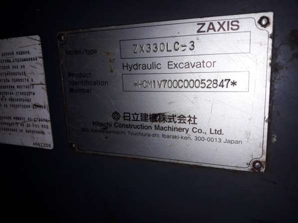 Гусеничный экскаватор Hitachi ZX330LC-3, 2007 г. в в фото 9