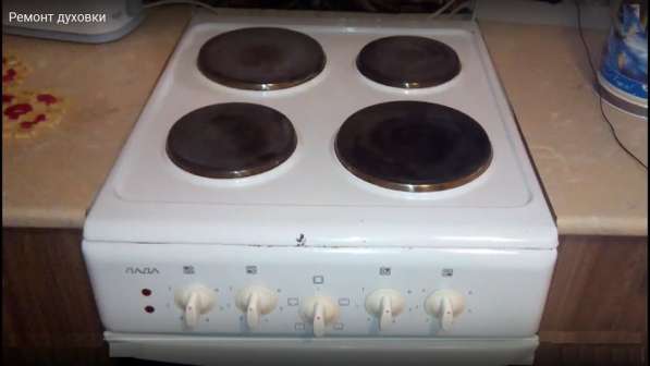 Ремонт посудомоечных машин. Электрических плит в Екатеринбурге фото 10