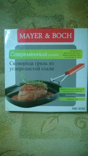Сковорода гриль mayer boch-Новая