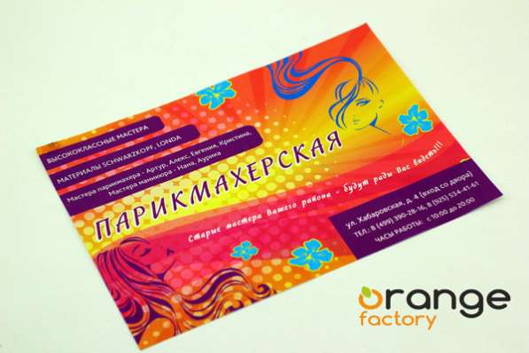 Печать любой поллигрофической продукции в Москве фото 14