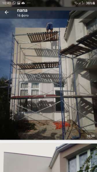 Строительство и ремонт в Феодосии фото 3