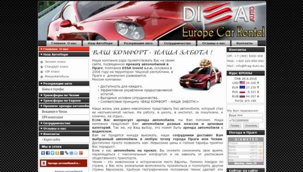 Создание и продвижение сайтов на всех языках в Екатеринбурге