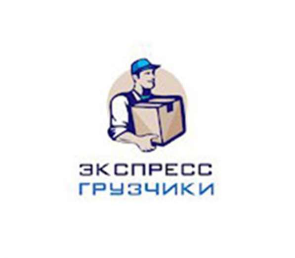 Услуги грузчиков