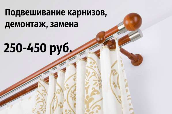 Мастер на час в Тамбове фото 6