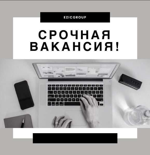 Требуется модератор