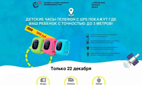 Создание профессиональных сайтов в Симферополе фото 6