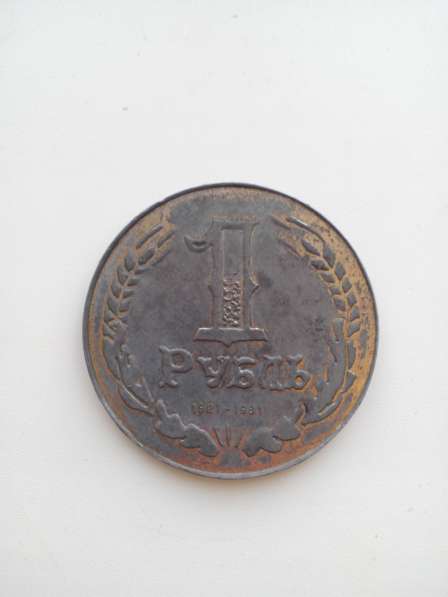 Продам Настольную медаль «1 рубль 60 лет Госбанку СССР» в Оренбурге фото 4
