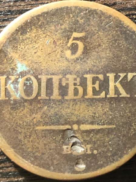 Коллекционная монета в Москве фото 5