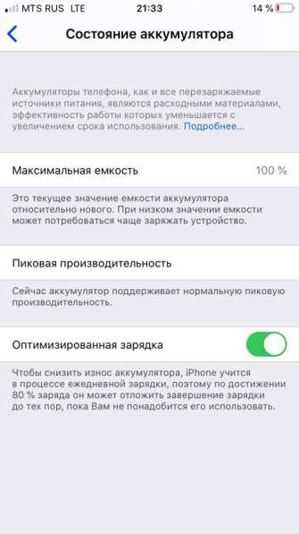 IPhone 6s 16gb в Славянске-на-Кубани фото 3