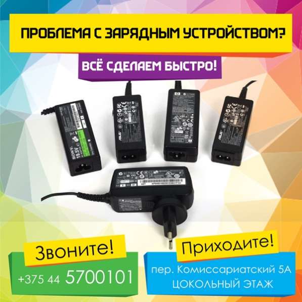 Замена аккумуляторной батареи в 