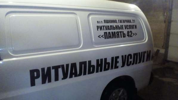 Наклейки на автомобиль от 1шт в Кемерово в Кемерове фото 7