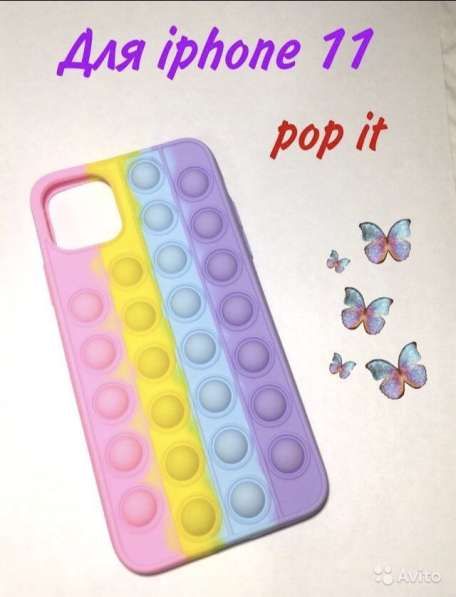 Чехлы POP IT на iPhone в Владимире фото 3