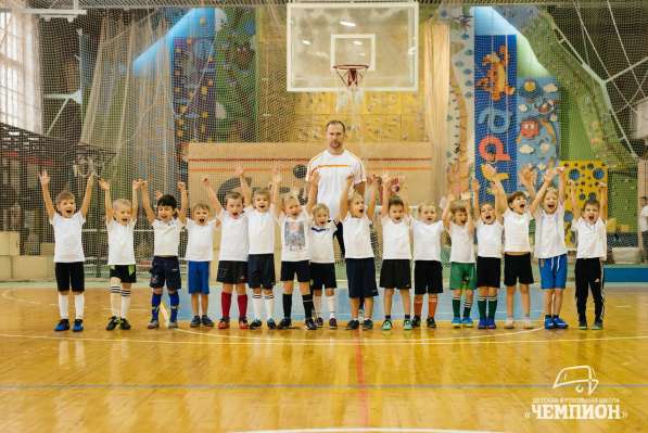 ДФШ ЧЕМПИОН в Кирове фото 3