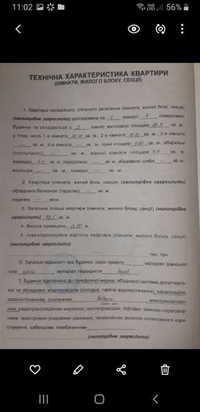 Две двухкомнатные квартиры в фото 5