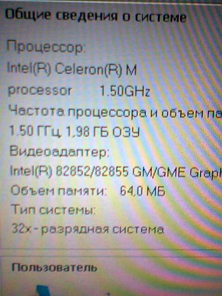 HannStar J MV-4 94v-0 0711 Материнская плата в Москве фото 25