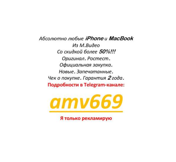 IPhone 13 Pro 256GB ОРИГНАЛ НОВЫЙ в Москве