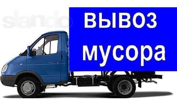 Грузчики в Белгороде фото 4