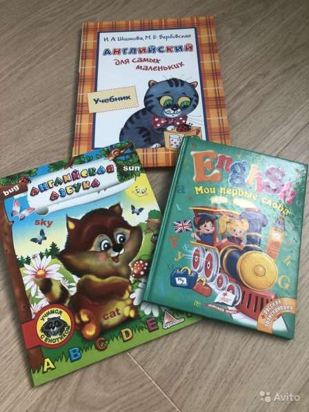 Детские книги Алладин, Немо, страна тролей в Москве фото 3