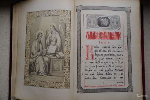 Старинное напрестольное Евангелие с накладками. Киев, 1891 г в Санкт-Петербурге фото 5