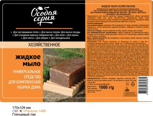 Гримерное зеркало в Пскове фото 3