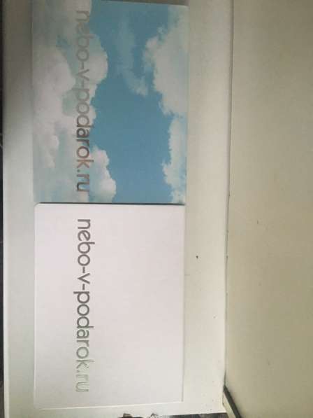 Сертификат на полёт