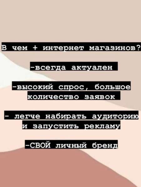 Онлайн работа!