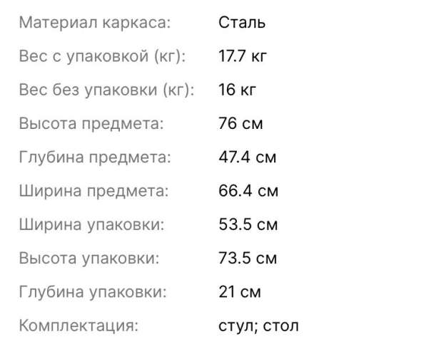 Растущая парта+ стул в Самаре фото 5