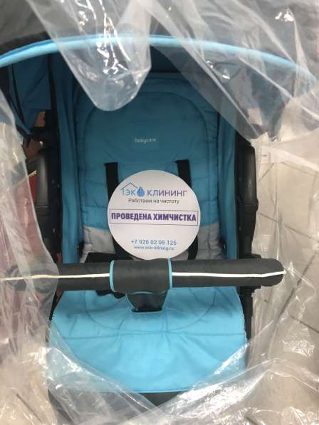 Химчистка колясок и автокресел в Москве фото 6