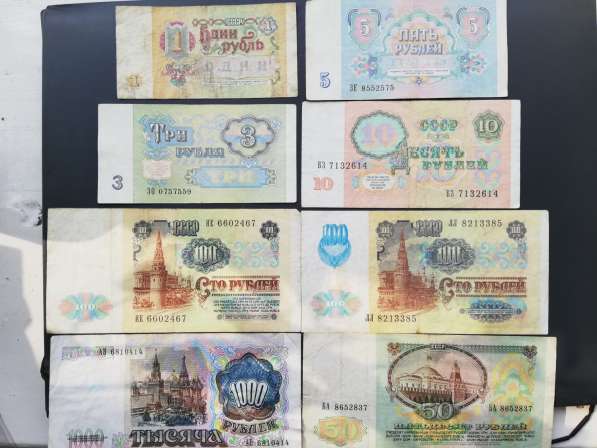 Набор банкнот СССР 1991 года в Улан-Удэ фото 6