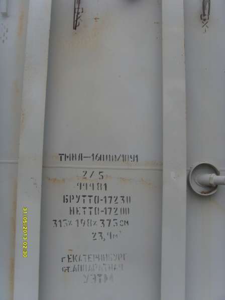Продам трансформатор ТМНЛ-16000/10 в Уфе