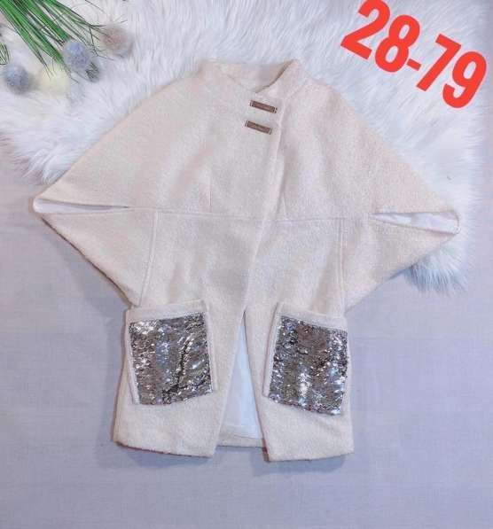 Кофта в Москве