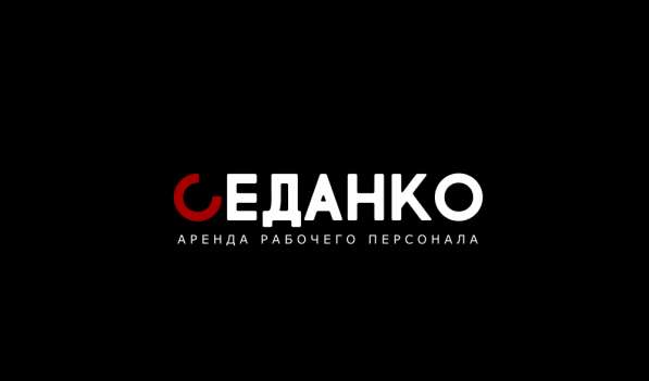 Грузчики, разнорабочие, упаковщики в Ульяновске фото 8