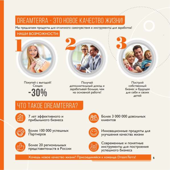 Бухгалтер, офис менеджер-директор офиса в Казани фото 9