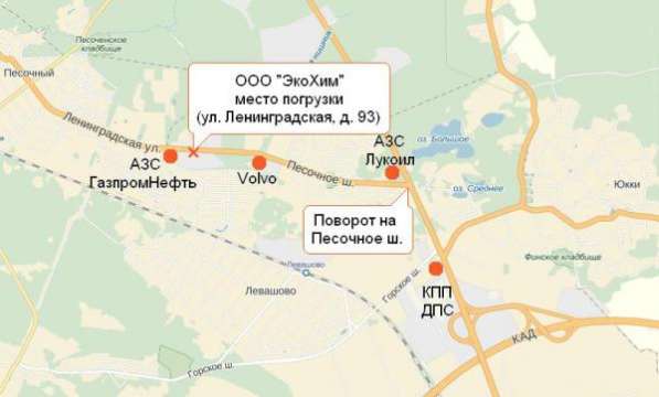 Поташ (карбонат калия) в Санкт-Петербурге фото 4