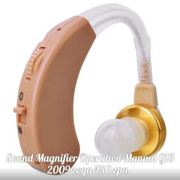 Слуховой аппарат усилитель слуха Распродажа!!! в 