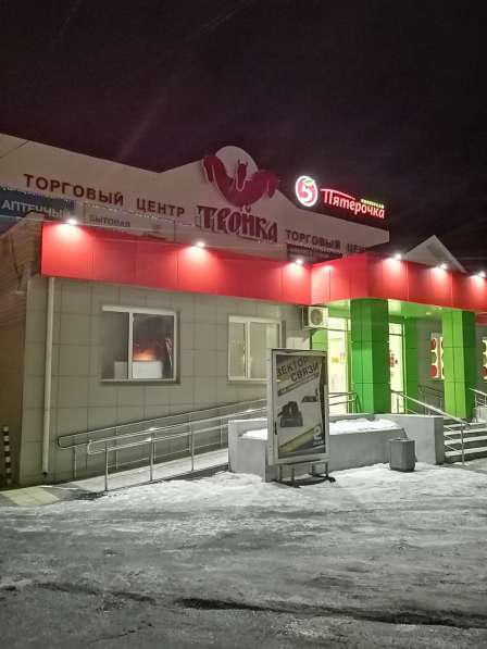 Сдаю торговую площадь