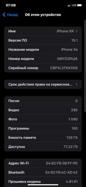 Телефон iPhone XR/айфон хр 128 в Москве фото 7