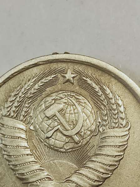 Брак монеты 20 копеек 1981 года в Санкт-Петербурге