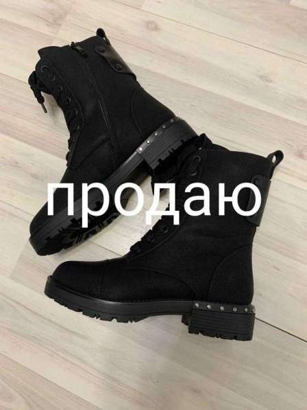 Ботинки Betsy