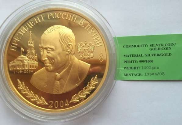 Срочно!!!Президент Владимир Путин 1 кг золото Корея