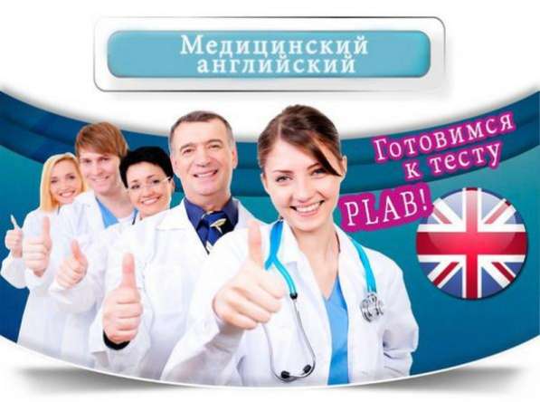 Курсы английского языка (подготовка IELTS, FCE, CAE, SAT, GMAT) недорого и круто! в фото 3