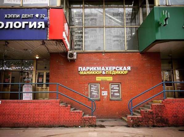 Готовый бизнес Салон красоты в Москве