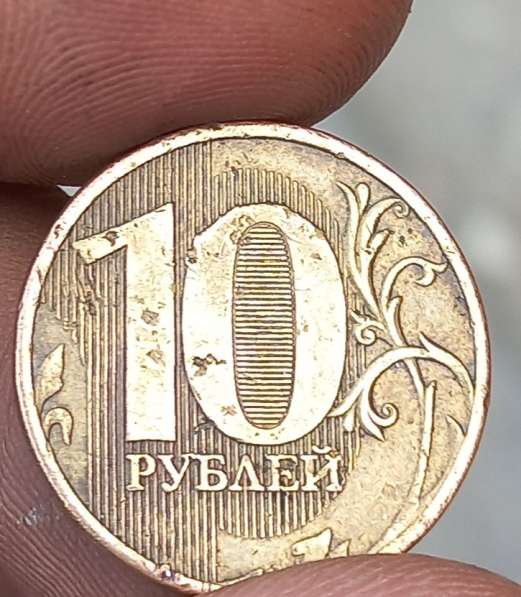 Монета 10рублей брак