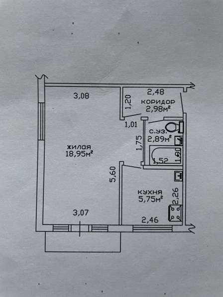 Обмен квартиру на дом/полдома