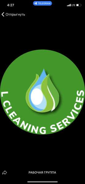 Cleaning for your spaces в фото 12