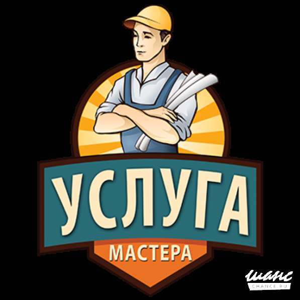 Мастер на час