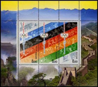 почтовые марки в Иванове фото 5